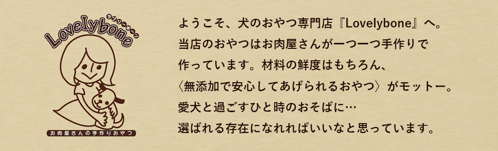 会社案内見出し